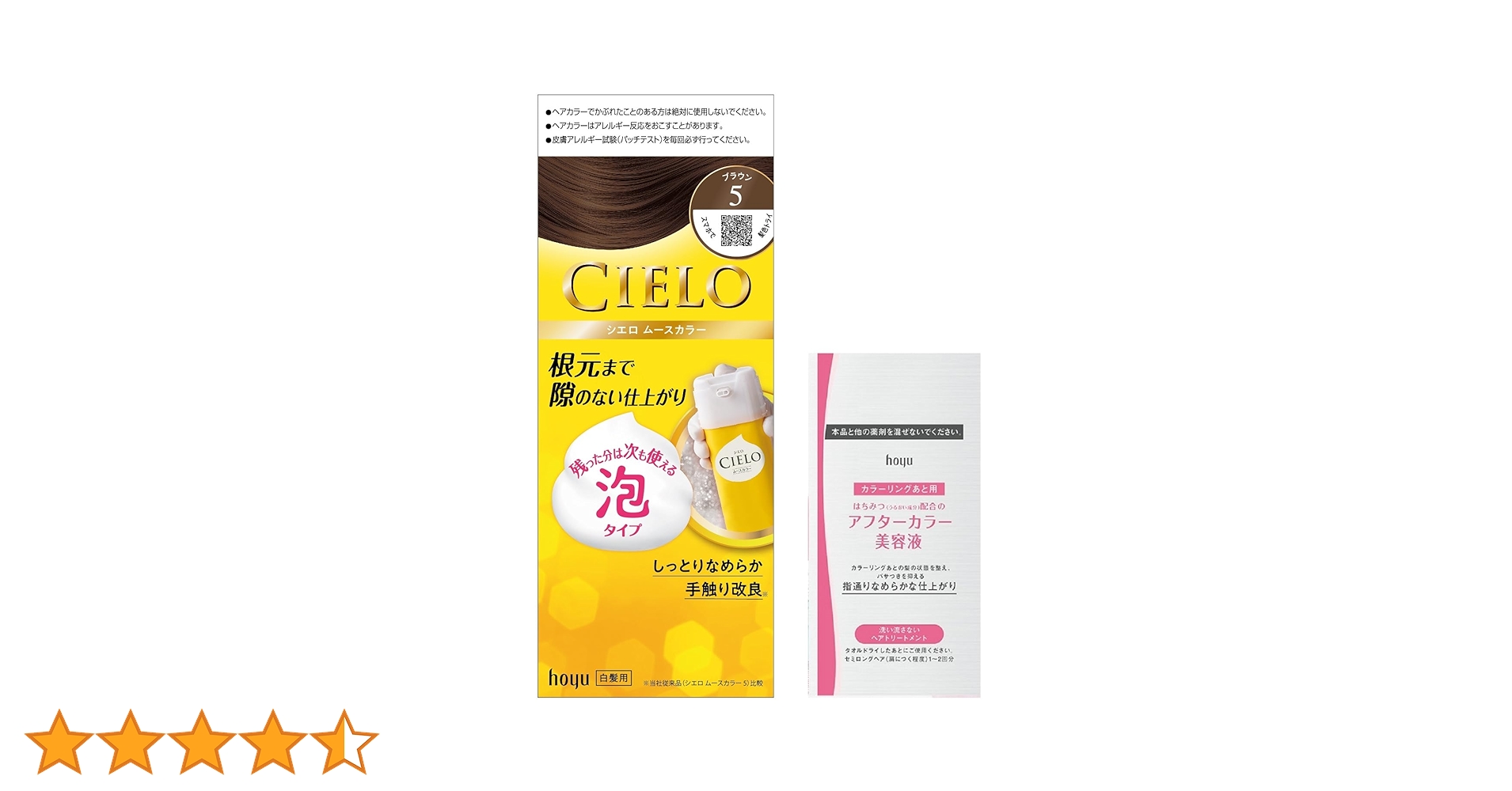 Amazon | 【白髪染め】シエロ ムース カラー 5 (おまけ付き)[医薬部外